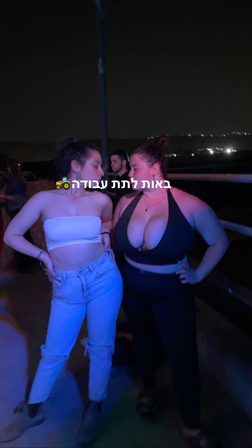 Busty 18yo israeli m1k@ ii