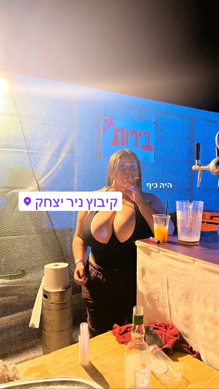 Busty 18yo israeli m1k@ vi