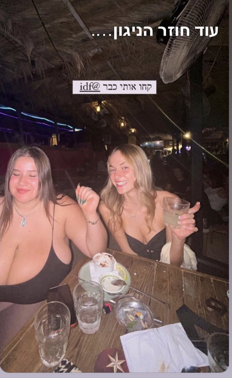 Busty 19yo israeli m1k@ xvii